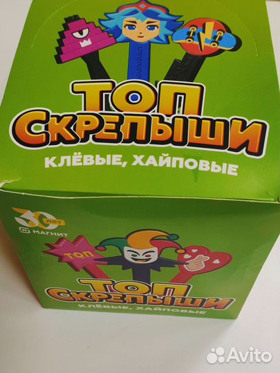 Скрепыши топ 5 магнит