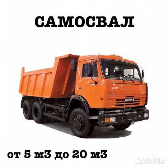 Автокран вездеход, Манипулятор, Автовышка 22м