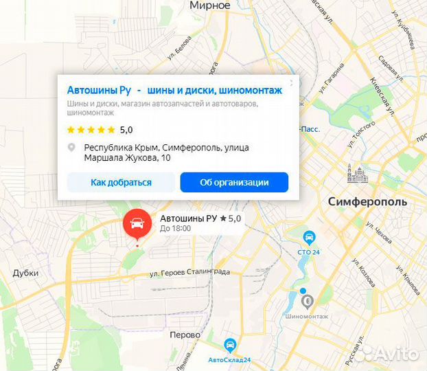 Antares Ingens-Locus 275/50 R21 113W