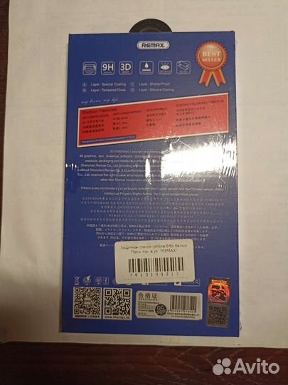 Защитное стекло для Apple iPhone 6/6S фирмы Remax