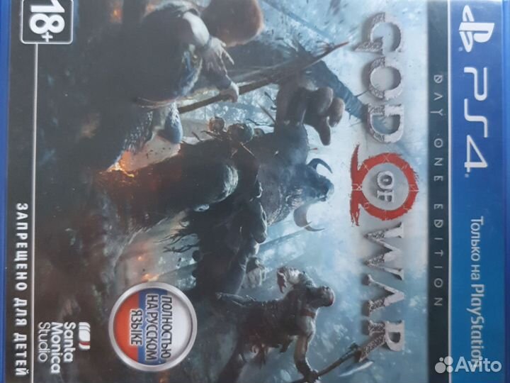 God of war ps4