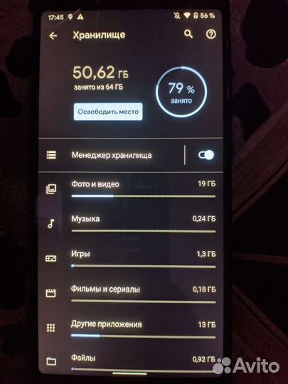 Телефон Xiaomi redme note 5