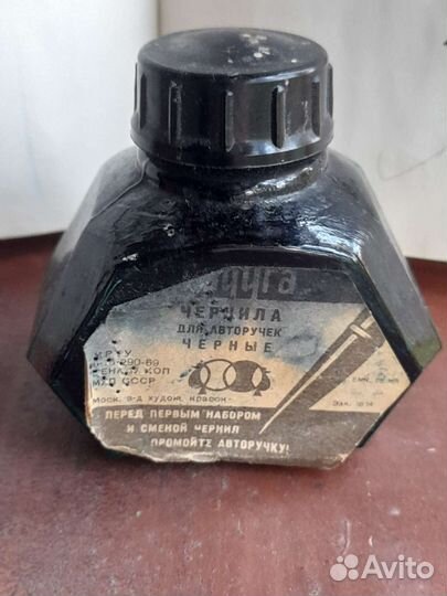 Чернильница СССР