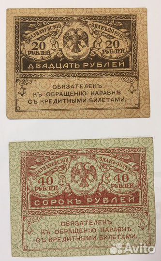 Банкноты России