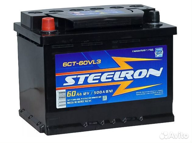 Аккумуляторы