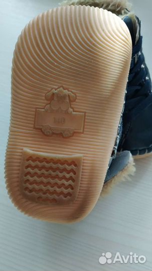 Детская обувь