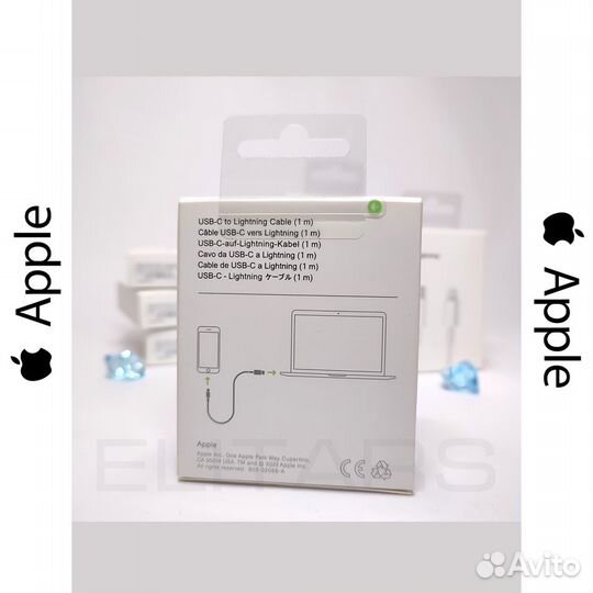 Кабель зарядки iPhone USB type-C Lightning 1 метр