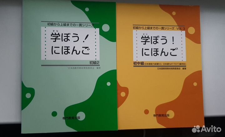 Книгу/учебники на японском языке