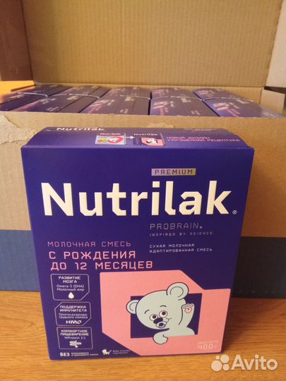 Продам смесь