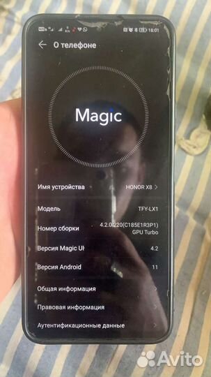 Мобильные телефоны бу