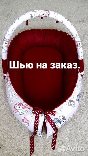 Шью на заказ