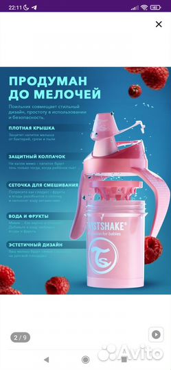 Поильник непроливайка Twistshake