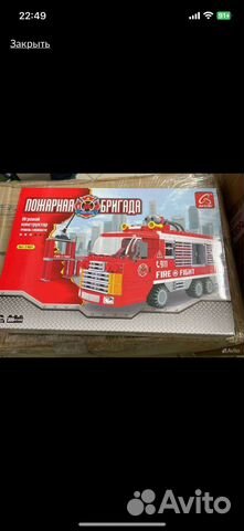 Клнструктор пожарная бригада