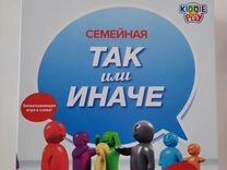 Настольная игра Так или Иначе