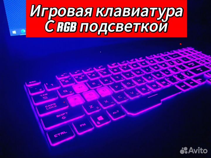 Игровой ноутбук i5 / 3050 4 Gb отличное состояние