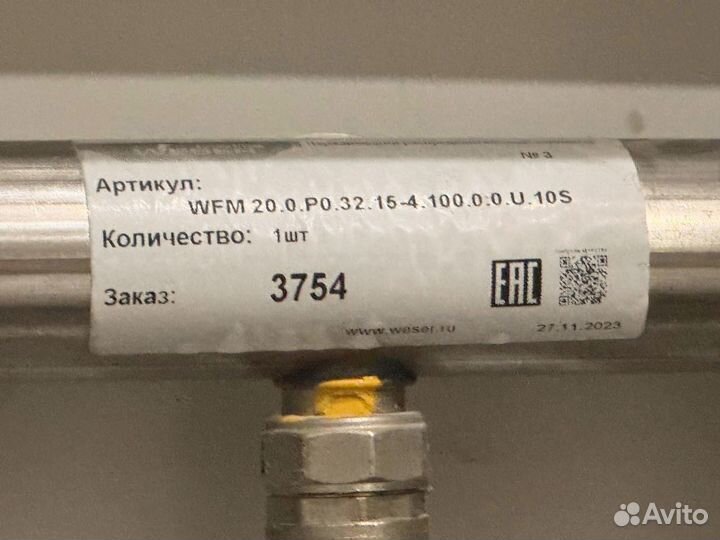 Коллектор для отопления с коробом