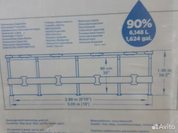 Каркасный бассейн3.05m*1.00m