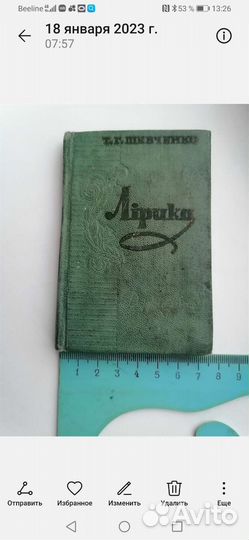 Книга на украинском языке