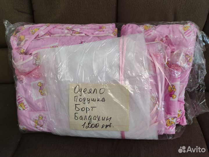 Наборы для детской кровати