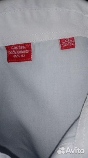 Рубашки для мальчика 122 128