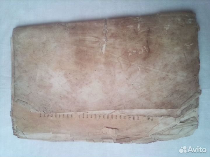 Антикварная церковная книга