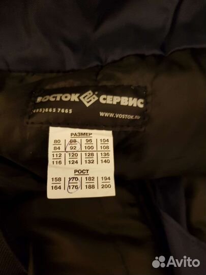 Зимний комбинезон новый