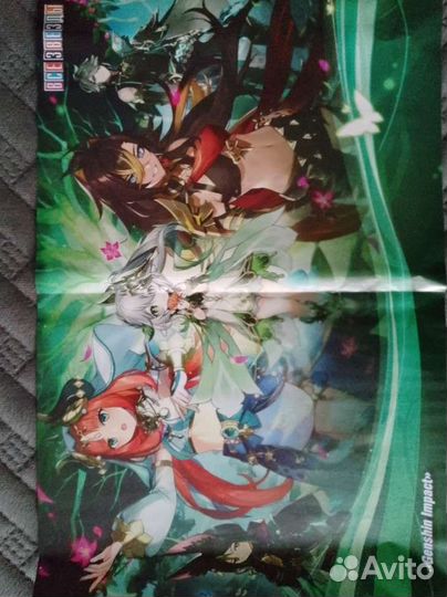 Плакаты постеры