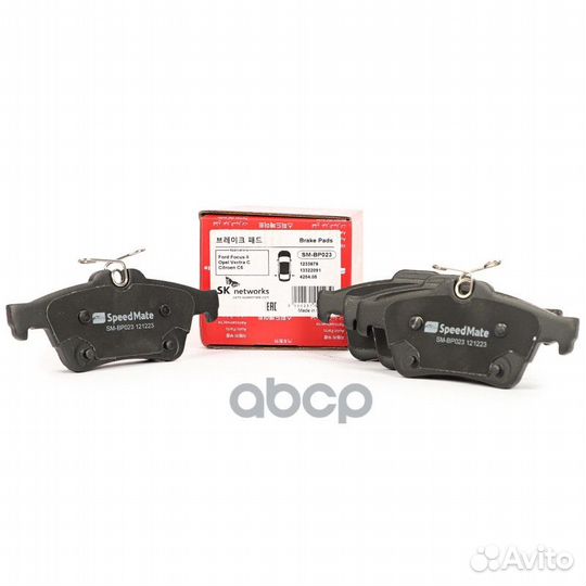 Колодки зад.ford Focus II/opel Vectra C/citroen C5