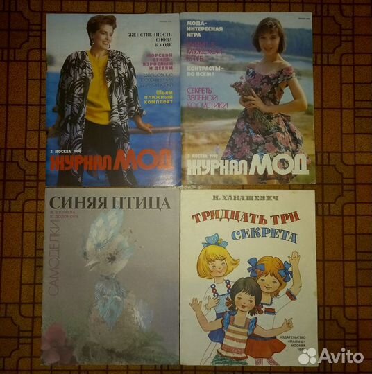 Книги Вязание