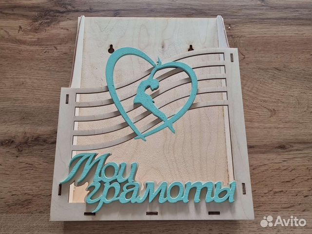 Ящик для грамот гимнастки