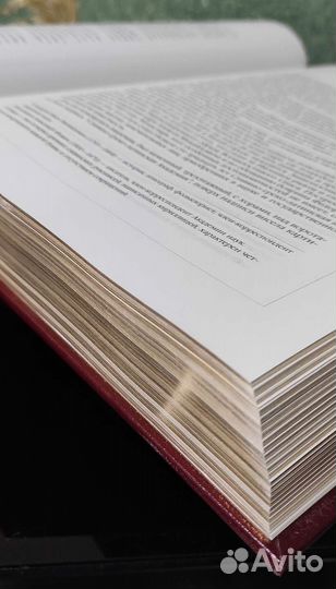 Подарочное издание 