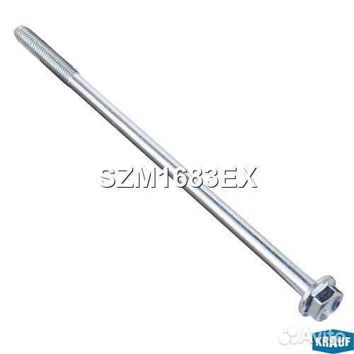 Болт стартера