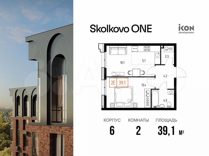 2-к. квартира, 39,1 м², 2/9 эт.