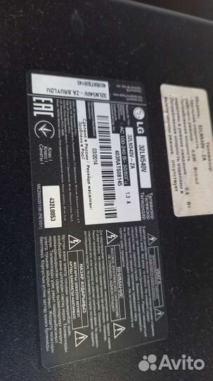 Телевизор lg