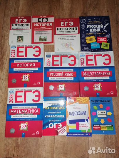 Продаю сборники подготовки к егэ