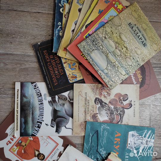 Детские книги СССР