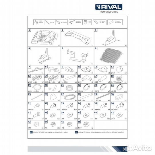 Комплект выноса радиатора и шноркелей CF X8HO/X10