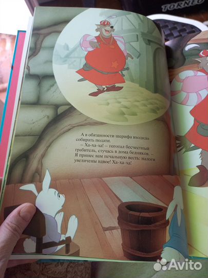 Книги Робин Гуд, Аристокоты, Геракл Дисней Эгмон