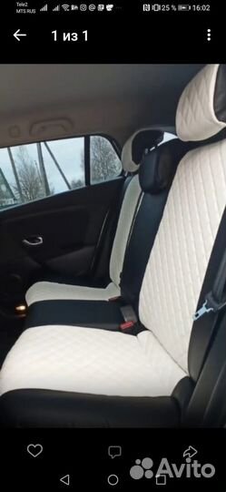 Авточехлы от производителя