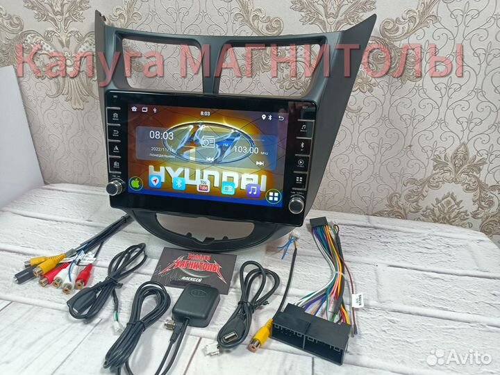 Магнитола Hyundai Solaris 2/32 Гб android новая