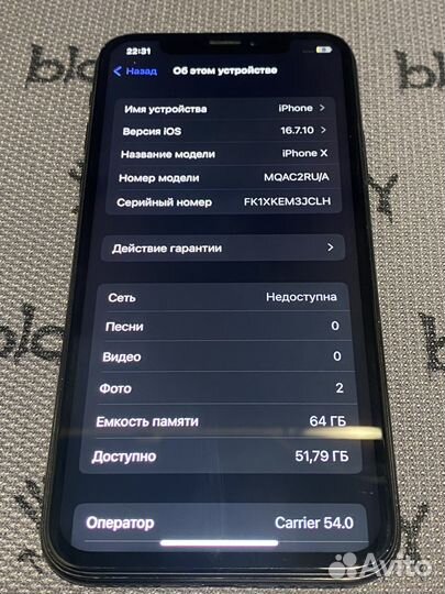iPhone X, 64 ГБ