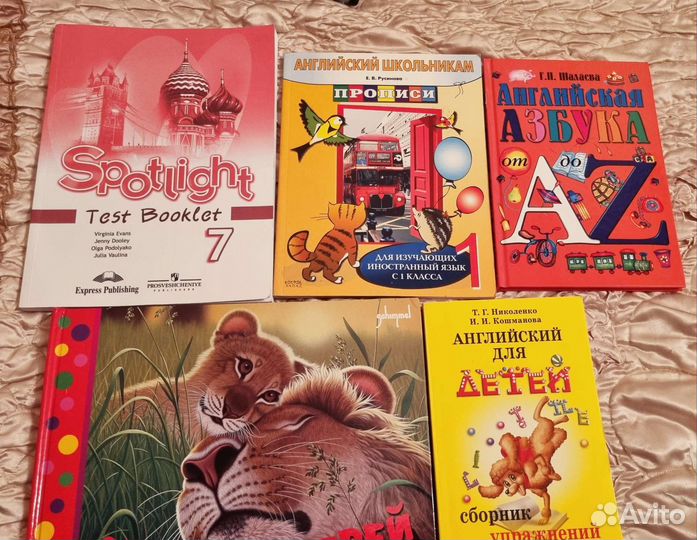 Книги по английскому языку