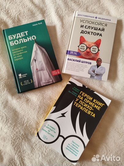 Книга Василий Шуров 