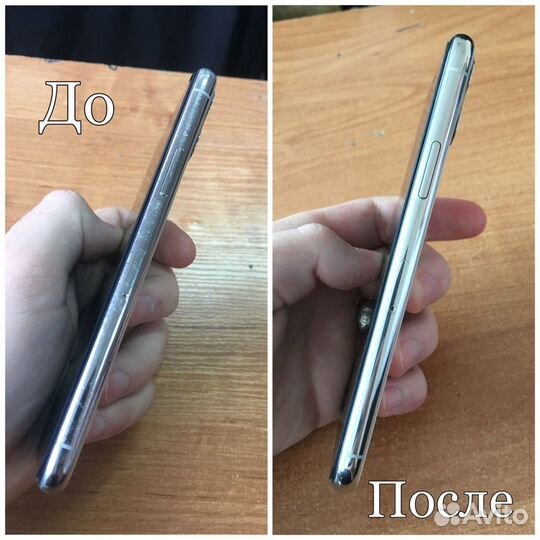 Полировка хромированных рамок iPhone