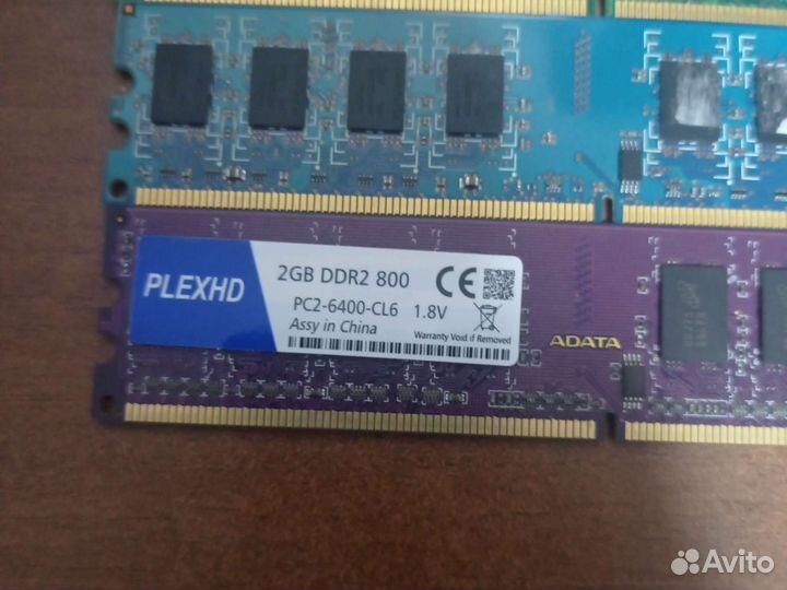 Оперативная память ddr2