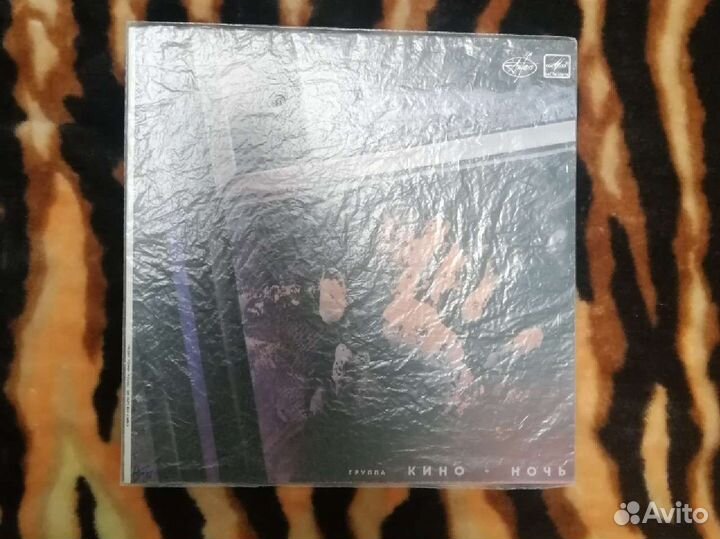 Виниловая пластика группа Кино 