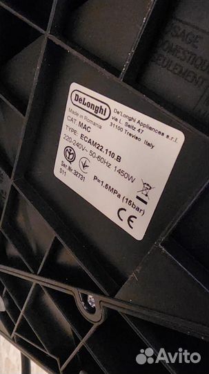 Кофемашина delonghi magnifica s