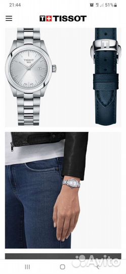 Часы Tissot оригинал