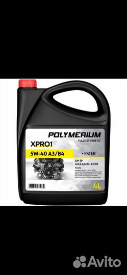 Масло Polymerium/Полимериум