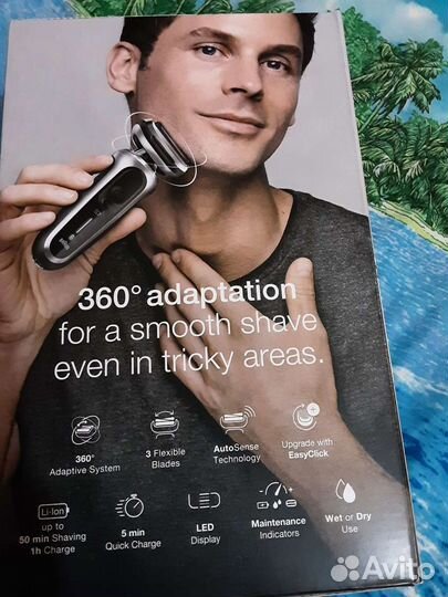 Бритва электрическая braun